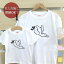 【即納 名入れ無し】 親子 ペアルック ペアtシャツ 半袖Tシャツ 親子ペア2枚セット 親子コーデ かわいい リンクコーデ 転ぶアヒル こける あひる ダック 動物 鳥 バード お揃い 男の子 女の子 キッズ ママへ パパへ 母の日 父の日 おもしろ 春夏 ブランド