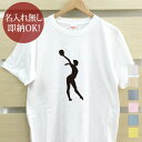 【即納 名入れ無し】 大人用 Tシャ