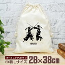 【名入れ無料】 卒団 記念品 プレゼント 巾着 大 38×28cm スポーツシルエット 剣道 打ち合い 趣味 部活 剣道部 剣道場 剣友会 卒部 卒業 男子 女...