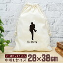 【名入れ無料 背番号入り】 卒団 記念品 プレゼント 巾着 大 38×28cm スポーツシルエット スポーツシルエット 野球A ピッチャー 投手 趣味 部活 野...