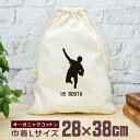 【名入れ無料 背番号入り】 卒団 記念品 プレゼント 巾着 大 38×28cm スポーツシルエット スポーツシルエット 野球E ピッチャー 投手 趣味 部活 野...