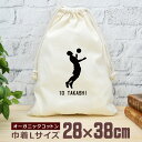 【名入れ無料 背番号入り】 卒団 記念品 プレゼント 巾着 大 38×28cm スポーツシルエット サッカーG トラップ 胸トラ 趣味 部活 サッカー部 卒部 ...