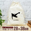 【名入れ無料 背番号入り】 卒団 記念品 プレゼント 巾着 大 38×28cm スポーツシルエット サッカーA ボレーシュート 趣味 部活 サッカー部 卒部 卒...