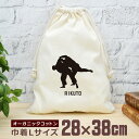 【名入れ無料】 卒団 記念品 プレゼント 巾着 大 38×28cm スポーツシルエット 柔道A 大外刈り 趣味 部活 柔道部 卒部 卒業 男子 女子 おもしろ ...