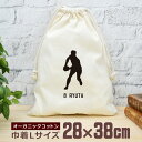 【名入れ無料】 卒団 記念品 プレゼント 巾着 大 38×28cm スポーツシルエット ラグビーB ラガーマン 闘球 趣味 部活 ラグビー部 男子 女子 おもし...