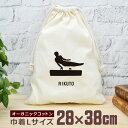 【名入れ無料】 卒団 記念品 プレゼント 巾着 大 38×28cm 名入れスポーツシルエット 体操B あん馬 趣味 部活 体操部 卒部 卒業 男子 女子 グッズ...
