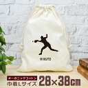 【名入れ無料】 卒団 記念品 プレゼント 巾着 大 38×28cm スポーツシルエット 卓球B 趣味 部活 卓球部 卒部 卒業 男子 女子 おもしろ 面白 メン...