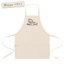 【即納 名入れ無し】 エプロン 首掛け ポケット付き アンコウ 鮟鱇 チョウチンアンコウ 提灯鮟鱇 変顔 魚 深海魚 釣り 動物 釣り好き 水族館 グッズ おも...