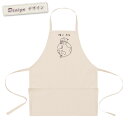 【即納 名入れ無し】 エプロン 首掛け ポケット付き 俺の本気 ゾウの本気 象 ゾウ ぞうさん エレファント 動物 グッズ おもしろ 面白 ギフト プレゼント ...