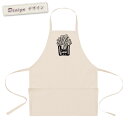 【即納 名入れ無し】 エプロン 首掛け ポケット付き フライドポテト ポテトフライ ジャンクフード ファストフード 軽食 食べ物 グルメ グッズ おもしろ 面白...