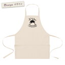 【即納 名入れ無し】 エプロン 首掛け ポケット付き プリン プディング プリン好き スイーツ おやつ お菓子 食べ物 グルメ グッズ おもしろ 面白 ギフト ...