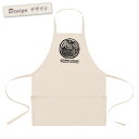 【即納 名入れ無し】 エプロン 首掛け ポケット付き ラーメン 拉麺 中華そば ジャンクフード ラーメン好き ラーメン屋 グルメ 食べ物 グッズ おもしろ 面白...