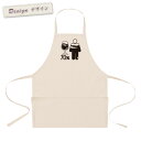 【即納 名入れ無し】 エプロン 首掛け ポケット付き 体の70%がワインの水分 ワイン ワイン好き リキュール ブランデー 酒 酒好き アルコール 酒飲み 飲み...