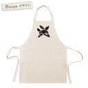 【即納 名入れ無し】 エプロン 首掛け ポケット付き パン屋さんの道具 クロワッサン トング めん棒 製パン ベーカリー パティスリー パティシエ グッズ おも...