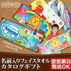 https://thumbnail.image.rakuten.co.jp/@0_mall/cocorocogift/cabinet/ichiran/rwrap/c_oshitate_ft2.jpg