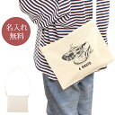 【名入れ無料】 誕生日 プレゼント サコッシュ 肩掛け ショルダー バスケットボールシューズ バッシュ バスケ 趣味 部活 バスケットボール部 バスケ部 卒部 ...