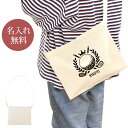 【名入れ無料】 誕生日 プレゼント サコッシュ 肩掛け ショルダー ゴルフチャンプ 月桂樹 王冠 ゴルフ GOLF ゴルフ好き ゴルフコンペ コンペ 賞品 参加...