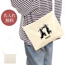 【名入れ無料】 誕生日 プレゼント サコッシュ 肩掛け ショルダー 剣道 打ち合い 趣味 部活 剣道部 剣道場 剣友会 卒部 卒業 男子 女子 グッズ おもしろ...