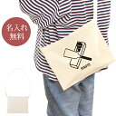 【名入れ無料】 誕生日 プレゼント サコッシュ 肩掛け ショルダー 鋸 のこぎり 鉋 かんな 大工 大工道具 とび職 宮大工 職人 建築 日曜大工 DIY グッ...