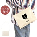 【名入れ無料】 誕生日 プレゼント サコッシュ 肩掛け ショルダー 吹奏楽 オーケストラ 楽団 コンガ 楽器 太鼓 打楽器 音楽 部活 文化部 卒部 卒業 男子...