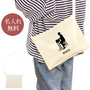 【名入れ無料】 誕生日 プレゼント サコッシュ 肩掛け ショルダー 吹奏楽 バンド 軽音 楽団 キーボード 鍵盤 シンセサイザー 奏者 楽器 音楽 部活 文化部...