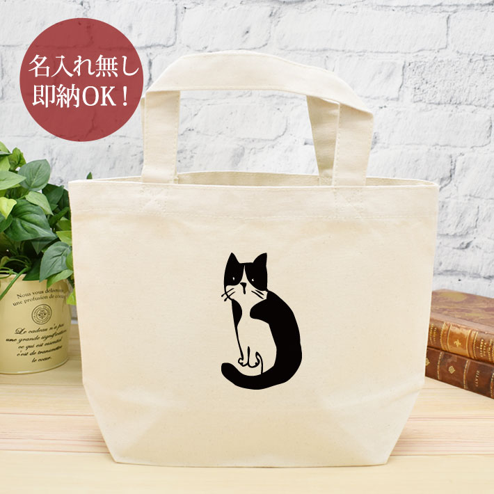 楽天市場】猫 ハチワレ トートの通販