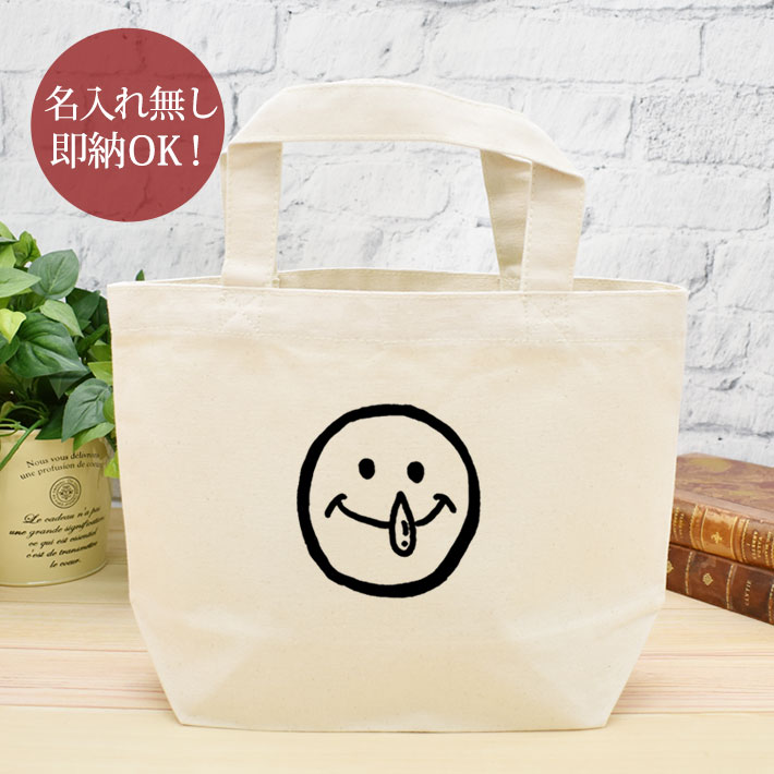 【即納 名入れ無し】 誕生日 プレゼント ランチバッグ ミニトート ニコちゃんマーク はなたれ 鼻水 風..