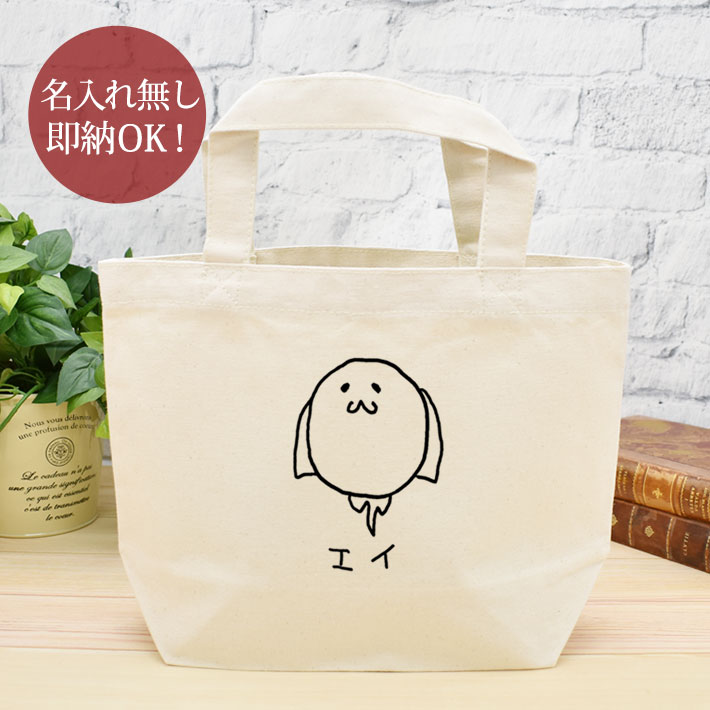 ¨Ǽ ̵̾  ץ쥼 Хå ߥ˥ȡ  ƥ󥰥쥤 ޥ   ưʪ 깥 ² ⤷...