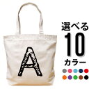 イニシャルトート 名入れ プレゼント 名入れ無料 名前入り キャンバス トート バッグ 内ポケット付き シンプルデザイン イニシャル フリーハンド 男の子 女の子 ママバッグ エコバッグ 頭文字 アルファベット 百日祝い お七夜 送料無料 ブランド ココロコ