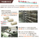 出産祝い 誕生日 プレゼント 名入れ 名入れ無料 【国産今治製タオル】 25x25cm ハ...