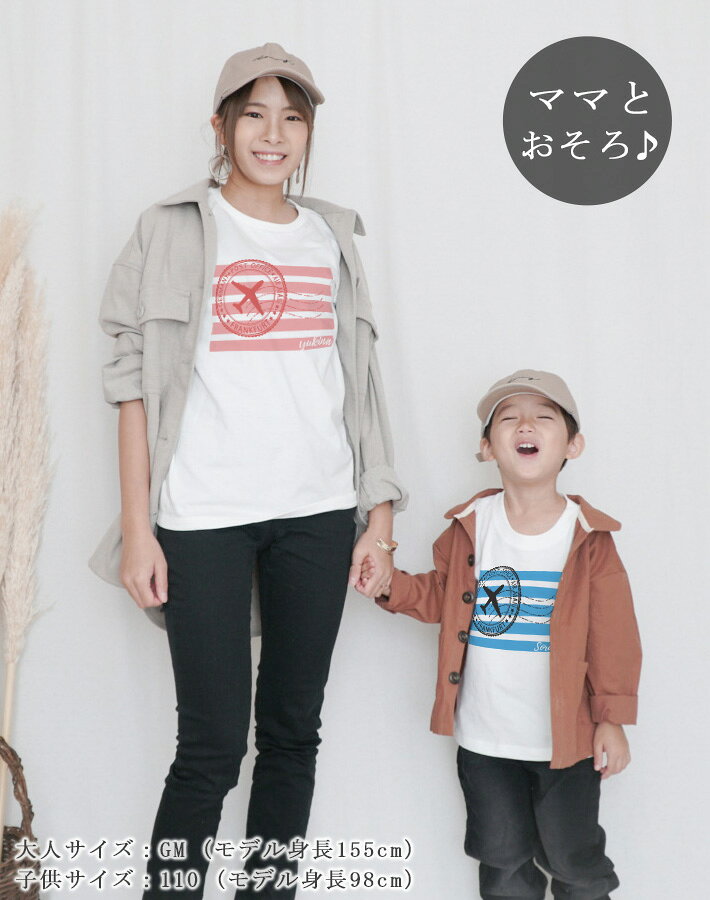 親子 ペアTシャツ 半袖Tシャツ 親子ペア2枚...の紹介画像2