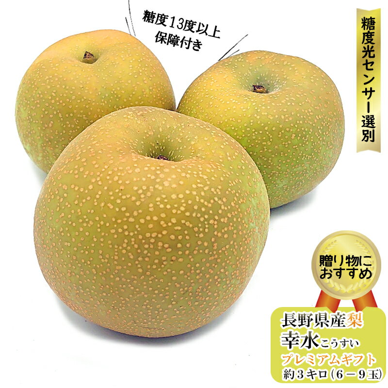 ̵ý3kgý5kg£ѡ2024ǯ8ܤ缡ȯۿ͵Ĺʪե롼ĤʤĹīɤ¨вٻľ渵£եȤȤ褻̵