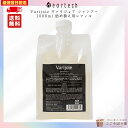 ディアテック ヴァリジョアシャンプー 1000ml リフィル サロン専売品 シャンプー 美容室 詰め替え 大容量 【最強翌日配送】対応