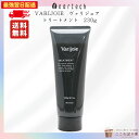 ディアテック ヴァリジョアトリートメント 230g サロン専売品 シャンプー 美容室 【最強翌日配送】対応