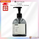 ディアテック ヴァリジョア グロッシーメイクセラム 300mL ヘアケア 流さないトリートメント ヘアセラム ヘアトリートメント 美髪ケア ツヤ髪しっとりまとま...