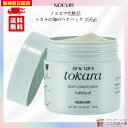 ノエビア トカラの海のヘアパック 350g 最強翌日配送対応