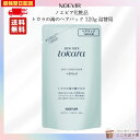 ノエビア トカラの海のヘアパック 320g 詰替用 最強翌日配送対応