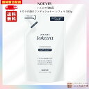ノエビア トカラの海のコンディショナー レフィル 580g ノエビア化粧品 詰替用 ヘアケア ダメージ補修 保湿 ツヤ髪 トリートメント 日本製 最強翌日配送対応