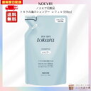 ノエビア トカラの海のシャンプー レフィル 580ml 最強翌日配送対応