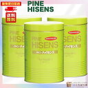 高陽社 薬用入浴剤 パインハイセンス 2.1kg 【3個セット】 松葉油配合 冷え性 疲労回復 医薬部外品 送料無料 最強翌日配送対応
