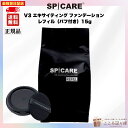 SPICARE スピケア V3 エキサイティング ファンデーション レフィル(パフ付き) SPF37/PA++ 最強配送対応
