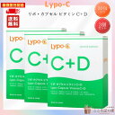 LYPO-C リポシー リポC リポ・カプセル ビタミンC+D 1箱 30包 ビタミンC ビタミンD 高純度リポソーム 1000mg 【3個セット】