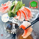 【伊豆直送】金目鯛冷しゃぶセット 2人前|無添加だし付き 冷凍便|夏季...(4)