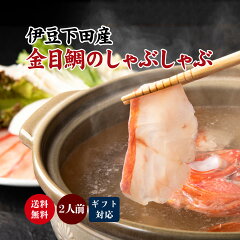 https://thumbnail.image.rakuten.co.jp/@0_mall/cocorone/cabinet/item/shabu/shabuset01-2_1.jpg