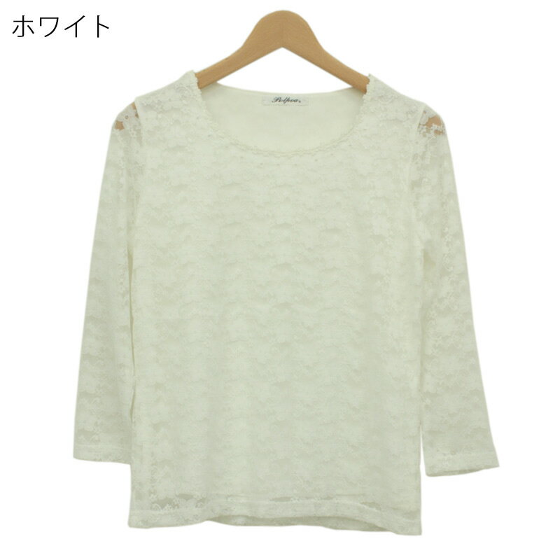 婦人 シニアファッション■ラウンドネック 長袖インナー 冠婚葬祭 黒 白 シニアファッション 70代 80代 90代 女性 婦人 敬老の日 母の日 ギフト プレゼント