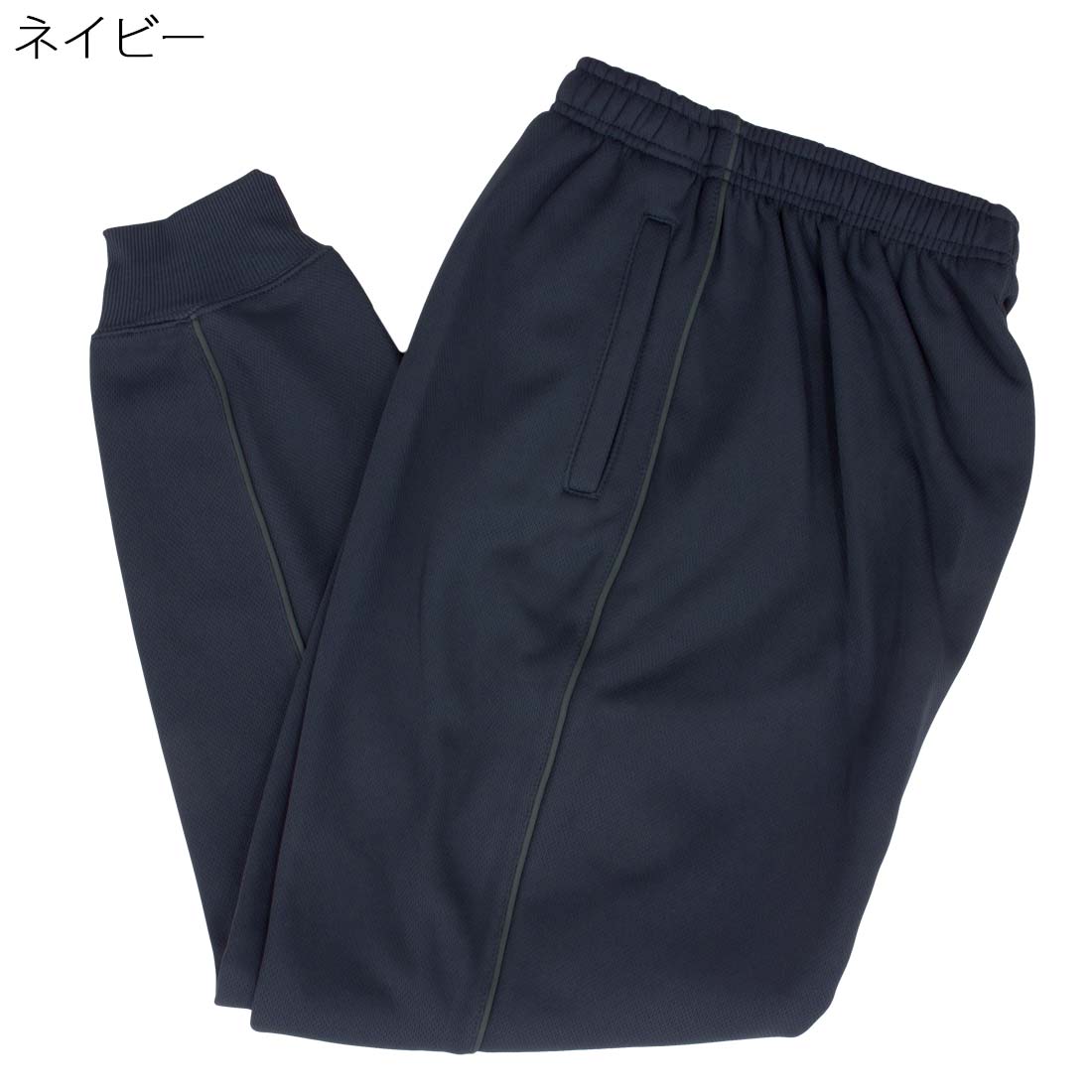 シニアファッション 秋冬 メンズ 裏起毛 あったか ジャージ パンツ 前ファスナー 紳士 秋冬 60代 70代 80代 90代 敬老の日 刺繍 名前 名入れ 高齢者 おしゃれ 普段着 シニア 男性 紳士服 おじいちゃん お年寄り 介護 施設 デイサービス cocorono22-10000881 cocorono 楽天市場店 サンプル画像2