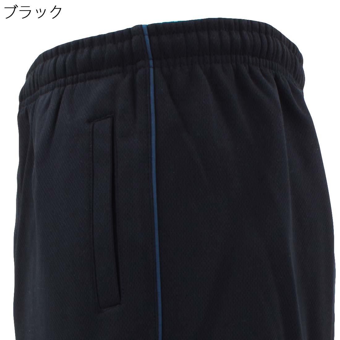 シニアファッション 秋冬 メンズ 裏起毛 あったか ジャージ パンツ 前ファスナー 紳士 秋冬 60代 70代 80代 90代 敬老の日 刺繍 名前 名入れ 高齢者 おしゃれ 普段着 シニア 男性 紳士服 おじいちゃん お年寄り 介護 施設 デイサービス cocorono22-10000881 cocorono 楽天市場店 サンプル画像3