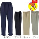 夏用 リハビリパンツ ウエストゴム 