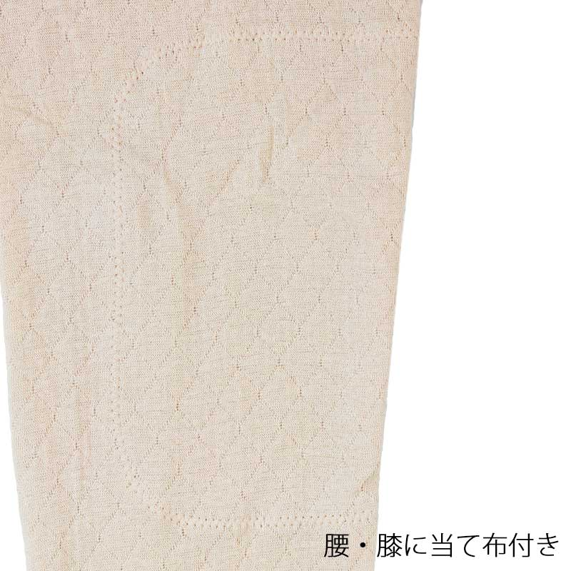 婦人 高齢者向け キルト スラ下 肌着 キルテ...の紹介画像2