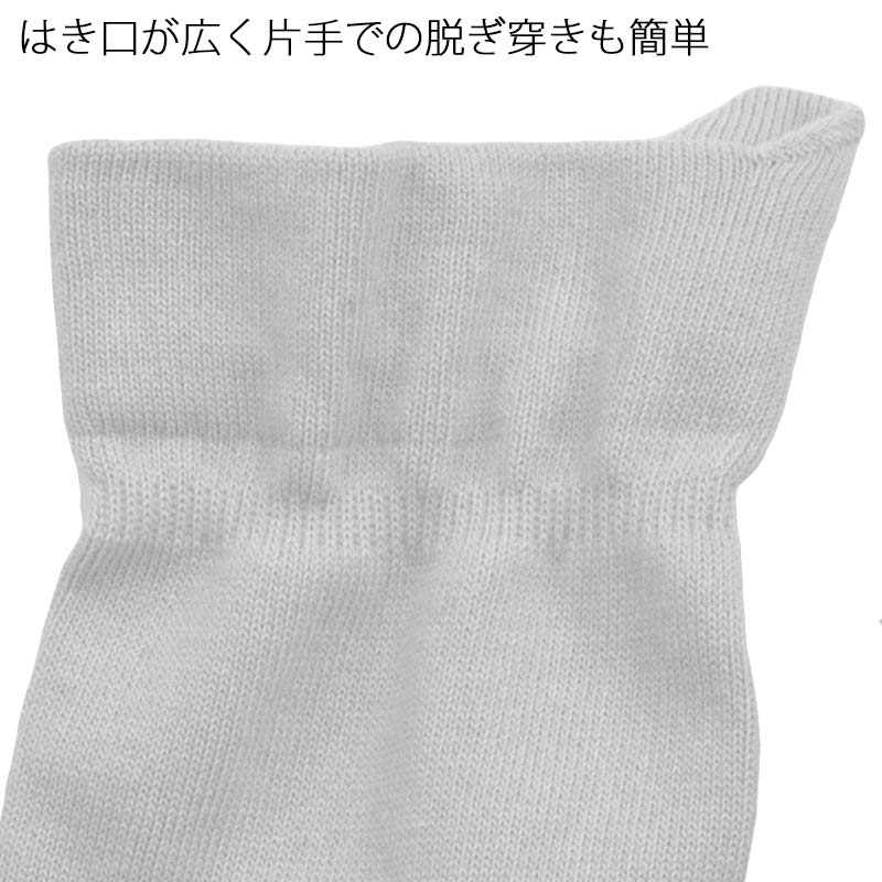 紳士 しめつけ解消 片手で履ける 綿混 靴下 ...の紹介画像3